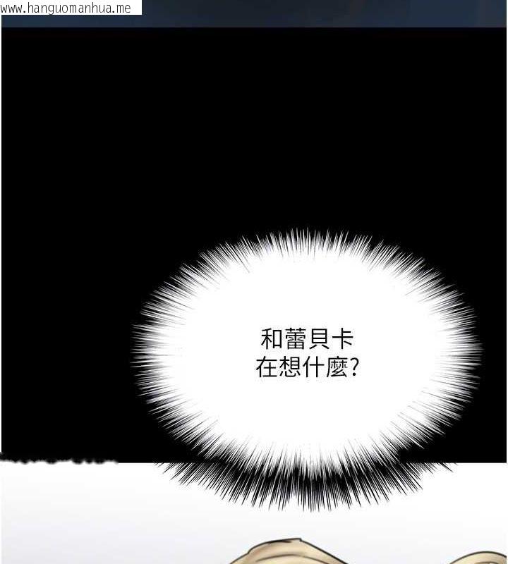 韩国漫画养父的女儿们韩漫_养父的女儿们-第74话-妳就这么想要吗?在线免费阅读-韩国漫画-第121张图片