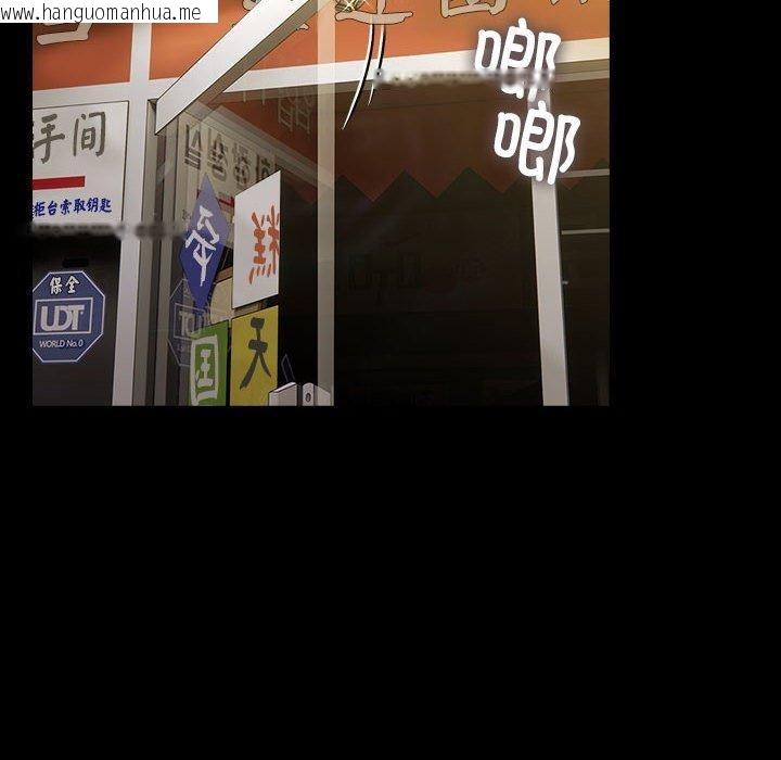 韩国漫画我家的赘婿大人/赘婿要通吃韩漫_我家的赘婿大人/赘婿要通吃-第83话在线免费阅读-韩国漫画-第146张图片