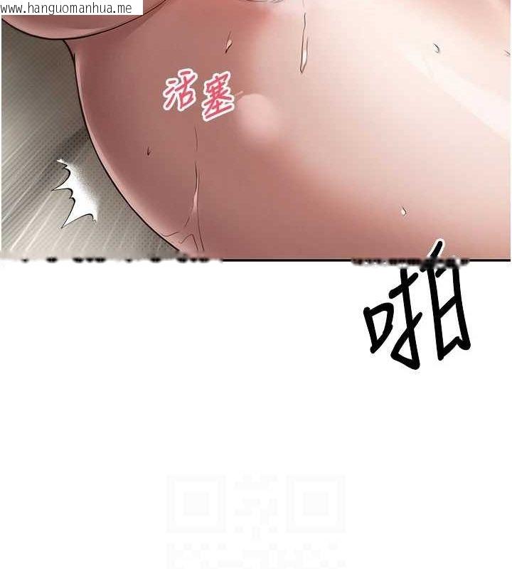 韩国漫画币转人生韩漫_币转人生-第12话-开通处女后穴在线免费阅读-韩国漫画-第90张图片