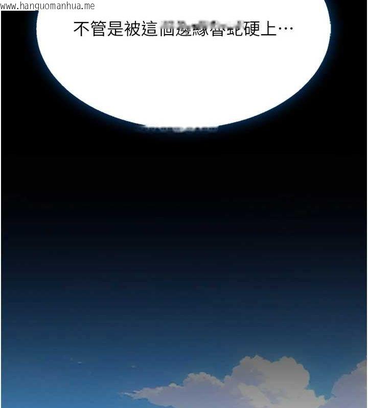 韩国漫画复仇母女丼韩漫_复仇母女丼-第95话-让可荞跌落谷底在线免费阅读-韩国漫画-第173张图片