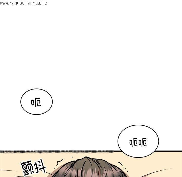 韩国漫画新都市外卖员韩漫_新都市外卖员-第37话在线免费阅读-韩国漫画-第26张图片