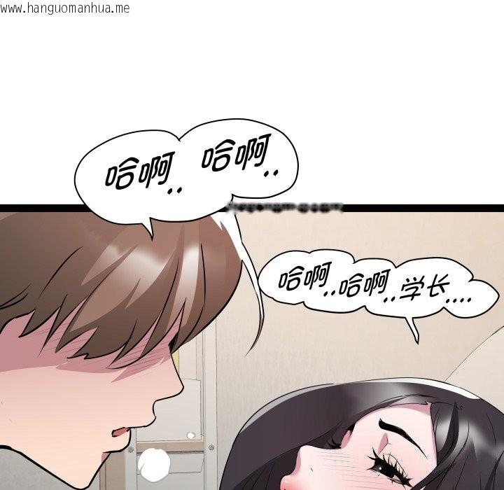 韩国漫画RE：23岁韩漫_RE：23岁-第34话在线免费阅读-韩国漫画-第100张图片