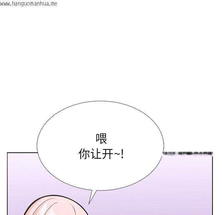 韩国漫画走不出的房间：第二季韩漫_走不出的房间：第二季-第29话在线免费阅读-韩国漫画-第43张图片