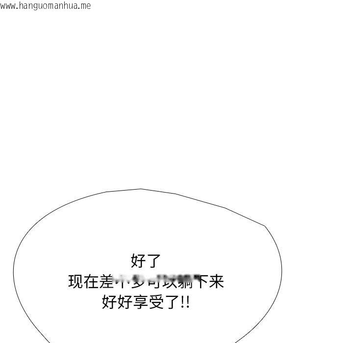 韩国漫画同事换换爱韩漫_同事换换爱-第206话在线免费阅读-韩国漫画-第97张图片