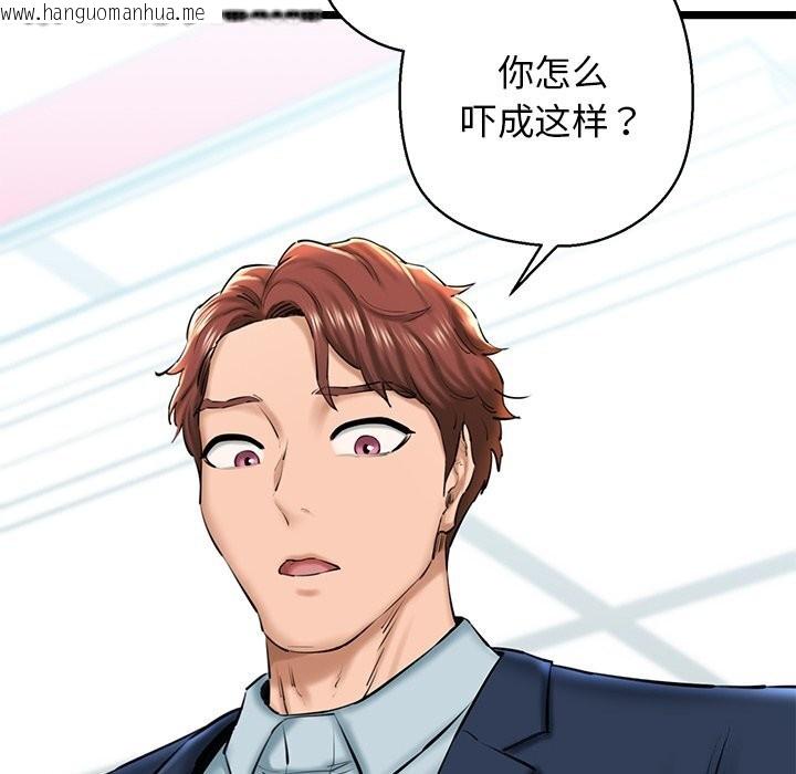 韩国漫画我的拉拉队宝贝韩漫_我的拉拉队宝贝-第30话在线免费阅读-韩国漫画-第20张图片