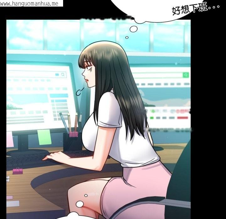 韩国漫画完美妻子的背叛/背叛的开始韩漫_完美妻子的背叛/背叛的开始-第64话在线免费阅读-韩国漫画-第117张图片