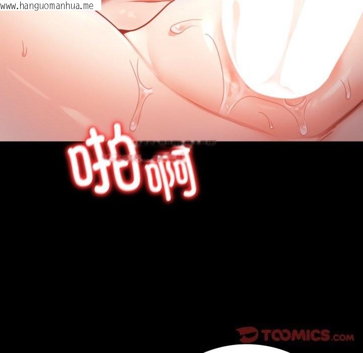 韩国漫画完美妻子的背叛/背叛的开始韩漫_完美妻子的背叛/背叛的开始-第64话在线免费阅读-韩国漫画-第84张图片
