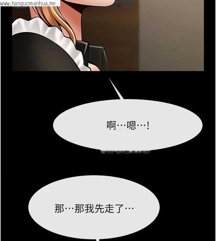 韩国漫画炸裂吧!巨棒韩漫_炸裂吧!巨棒-第70话-听话的姐姐在线免费阅读-韩国漫画-第55张图片
