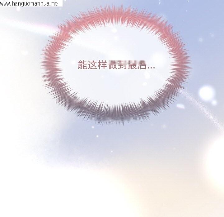 韩国漫画被吞噬的夜韩漫_被吞噬的夜-第26话在线免费阅读-韩国漫画-第85张图片