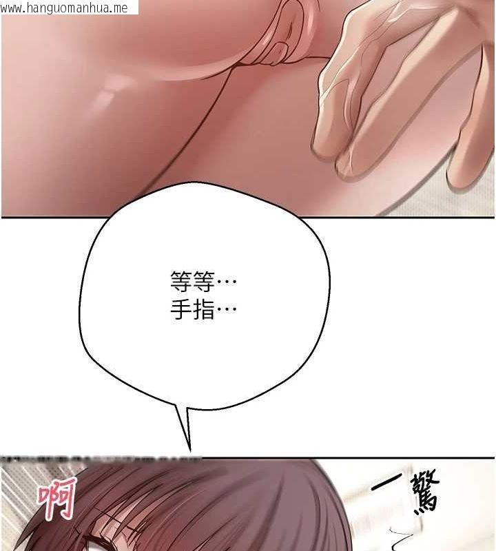 韩国漫画币转人生韩漫_币转人生-第12话-开通处女后穴在线免费阅读-韩国漫画-第25张图片