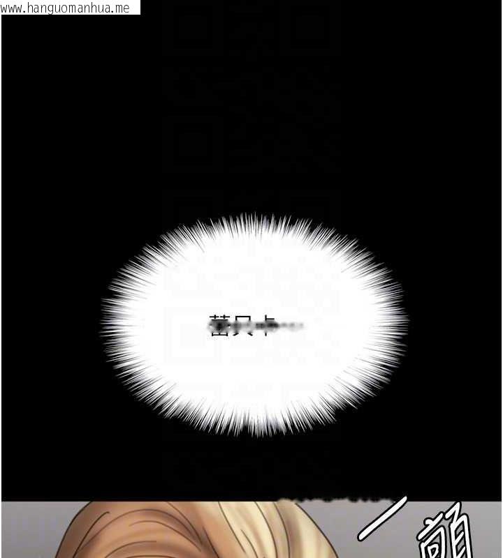 韩国漫画养父的女儿们韩漫_养父的女儿们-第74话-妳就这么想要吗?在线免费阅读-韩国漫画-第136张图片