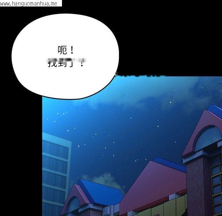 韩国漫画我家的赘婿大人/赘婿要通吃韩漫_我家的赘婿大人/赘婿要通吃-第83话在线免费阅读-韩国漫画-第38张图片