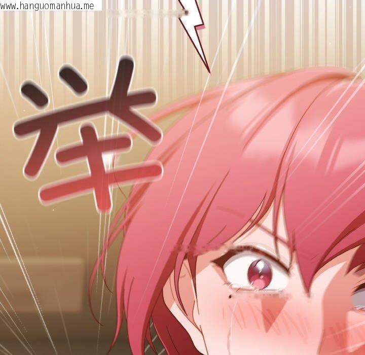 韩国漫画天降美差韩漫_天降美差-第41话在线免费阅读-韩国漫画-第162张图片