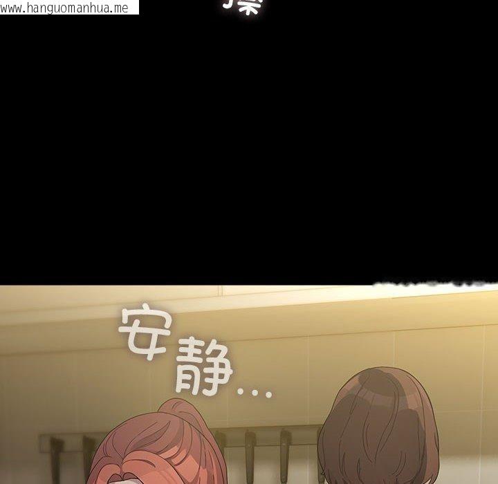 韩国漫画我家的赘婿大人/赘婿要通吃韩漫_我家的赘婿大人/赘婿要通吃-第83话在线免费阅读-韩国漫画-第154张图片