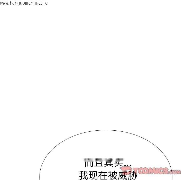 韩国漫画走不出的房间：第二季韩漫_走不出的房间：第二季-第29话在线免费阅读-韩国漫画-第164张图片