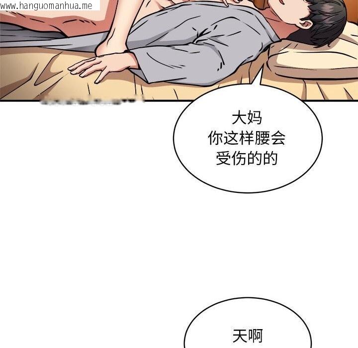 韩国漫画新都市外卖员韩漫_新都市外卖员-第37话在线免费阅读-韩国漫画-第77张图片