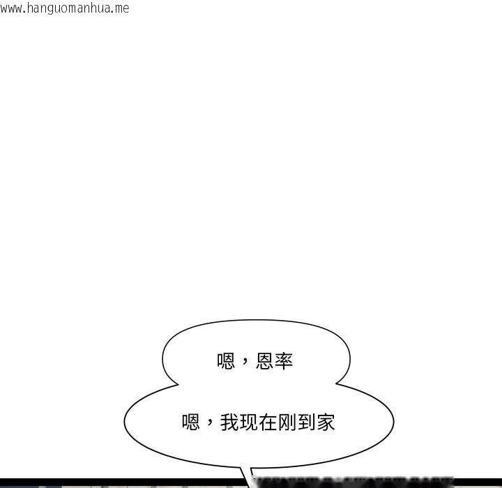 韩国漫画RE：23岁韩漫_RE：23岁-第34话在线免费阅读-韩国漫画-第5张图片