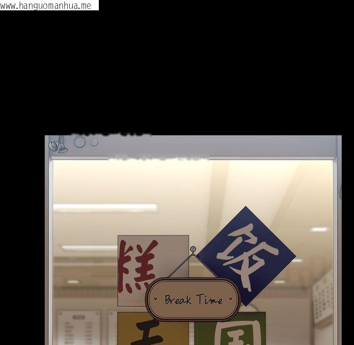 韩国漫画我家的赘婿大人/赘婿要通吃韩漫_我家的赘婿大人/赘婿要通吃-第83话在线免费阅读-韩国漫画-第117张图片