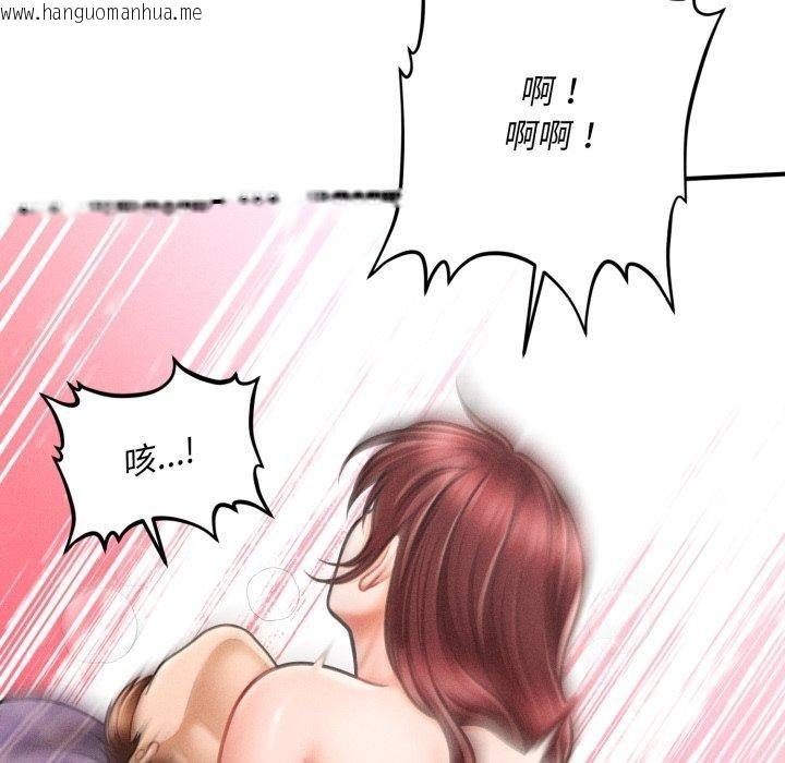 韩国漫画会长家的小儿子韩漫_会长家的小儿子-第5话在线免费阅读-韩国漫画-第6张图片