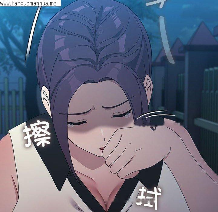 韩国漫画我家的赘婿大人/赘婿要通吃韩漫_我家的赘婿大人/赘婿要通吃-第83话在线免费阅读-韩国漫画-第104张图片
