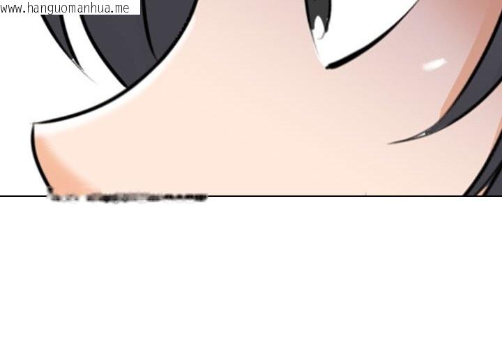 韩国漫画同事换换爱韩漫_同事换换爱-第206话在线免费阅读-韩国漫画-第4张图片