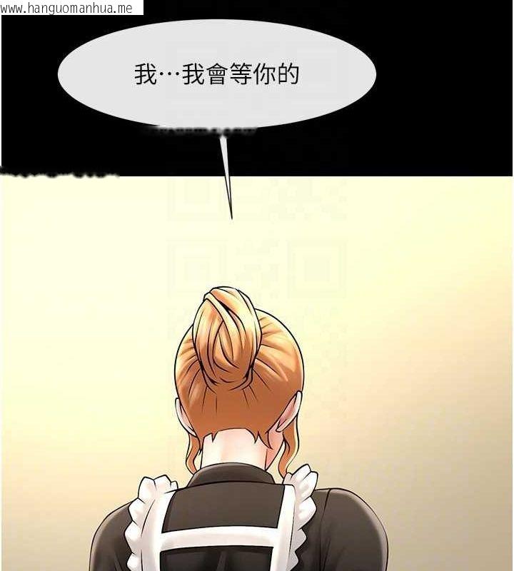 韩国漫画炸裂吧!巨棒韩漫_炸裂吧!巨棒-第70话-听话的姐姐在线免费阅读-韩国漫画-第75张图片