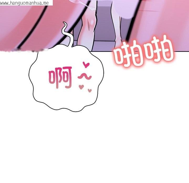 韩国漫画走不出的房间：第二季韩漫_走不出的房间：第二季-第29话在线免费阅读-韩国漫画-第28张图片
