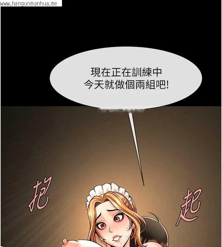 韩国漫画炸裂吧!巨棒韩漫_炸裂吧!巨棒-第70话-听话的姐姐在线免费阅读-韩国漫画-第8张图片