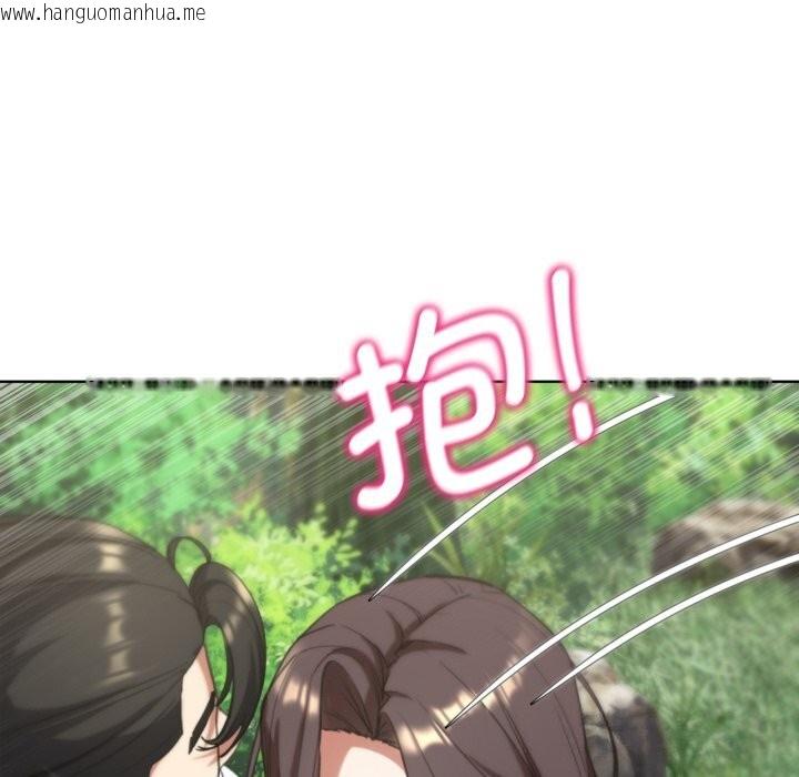 韩国漫画危险同学会韩漫_危险同学会-第57话在线免费阅读-韩国漫画-第160张图片