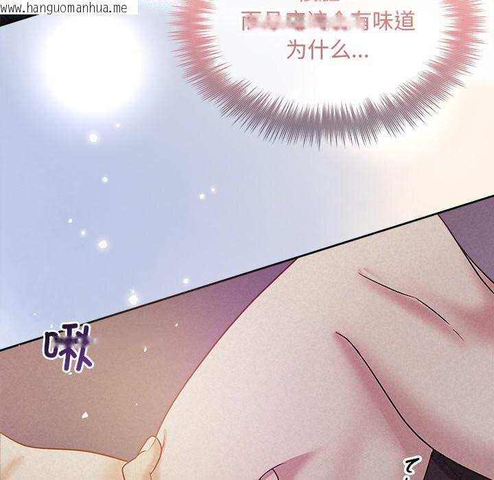 韩国漫画被吞噬的夜韩漫_被吞噬的夜-第26话在线免费阅读-韩国漫画-第80张图片