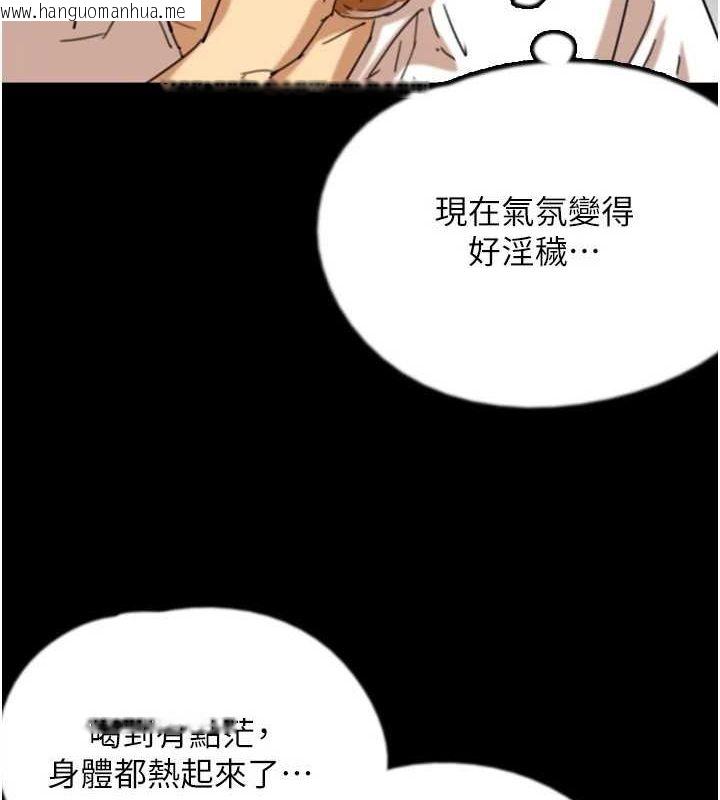 韩国漫画养父的女儿们韩漫_养父的女儿们-第74话-妳就这么想要吗?在线免费阅读-韩国漫画-第8张图片