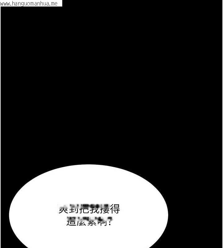 韩国漫画复仇母女丼韩漫_复仇母女丼-第95话-让可荞跌落谷底在线免费阅读-韩国漫画-第99张图片