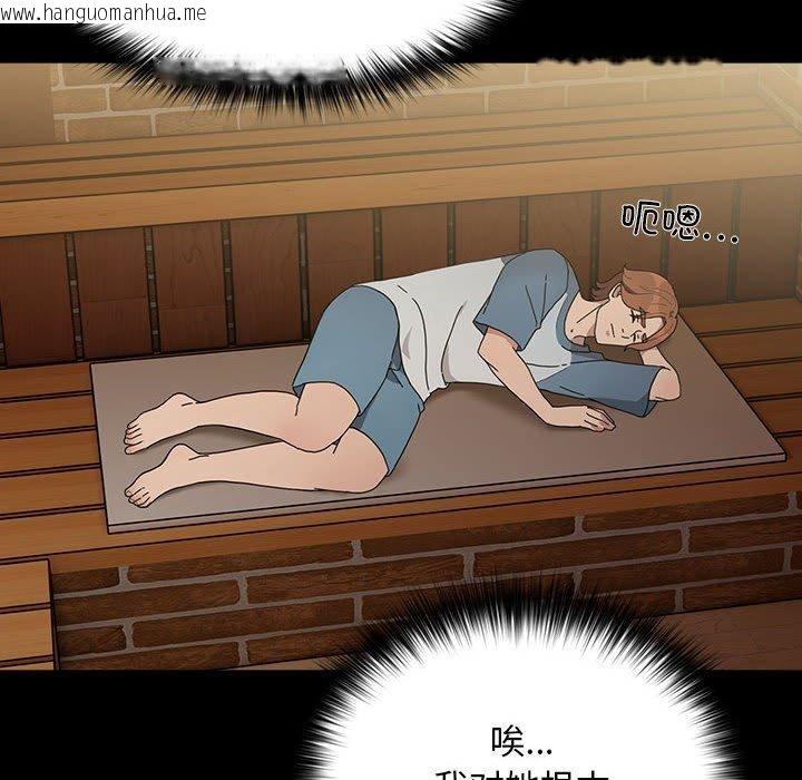 韩国漫画我家的赘婿大人/赘婿要通吃韩漫_我家的赘婿大人/赘婿要通吃-第83话在线免费阅读-韩国漫画-第6张图片