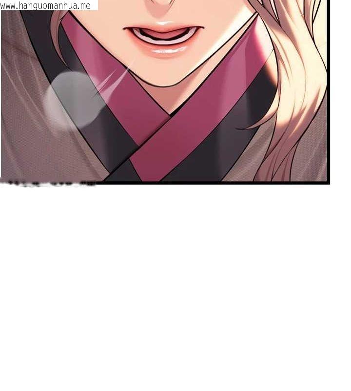 韩国漫画命运:贞洁欲女韩漫_命运:贞洁欲女-第30话-「涎」湿全身验真身在线免费阅读-韩国漫画-第22张图片