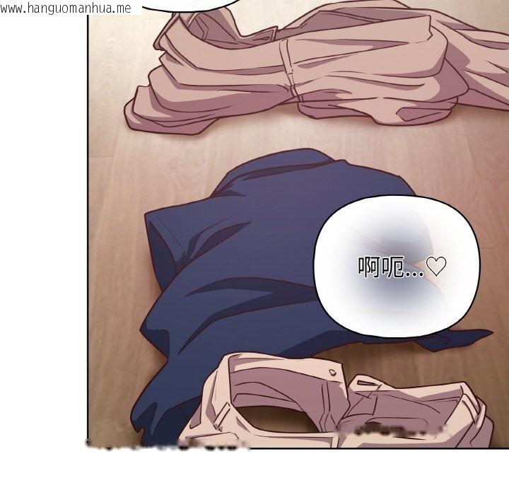 韩国漫画这公司归我了韩漫_这公司归我了-第42话在线免费阅读-韩国漫画-第137张图片