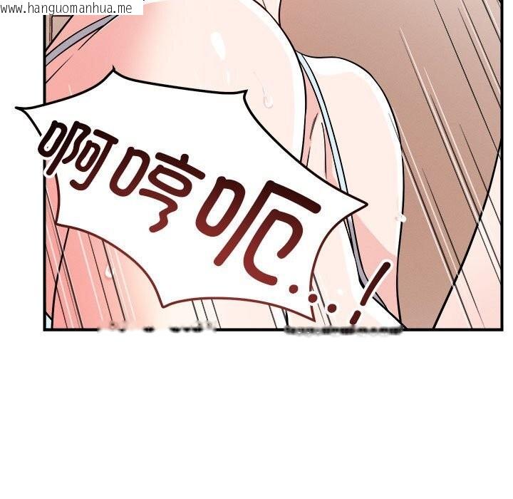 韩国漫画恋人未满韩漫_恋人未满-第38话在线免费阅读-韩国漫画-第43张图片