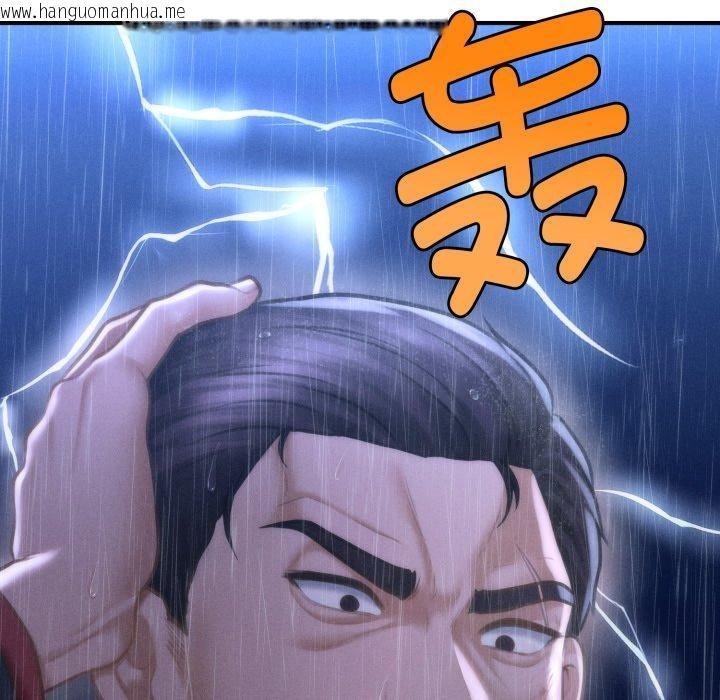 韩国漫画会长家的小儿子韩漫_会长家的小儿子-第5话在线免费阅读-韩国漫画-第179张图片