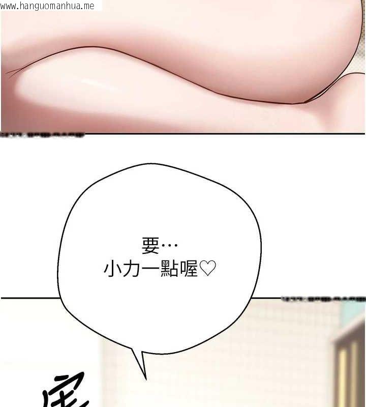 韩国漫画币转人生韩漫_币转人生-第12话-开通处女后穴在线免费阅读-韩国漫画-第8张图片