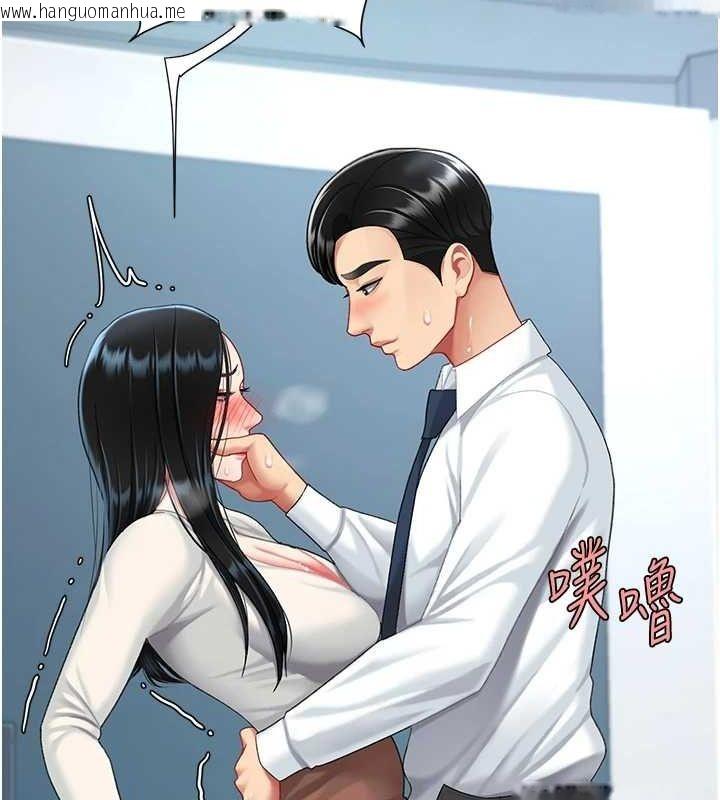 韩国漫画复仇母女丼韩漫_复仇母女丼-第95话-让可荞跌落谷底在线免费阅读-韩国漫画-第22张图片