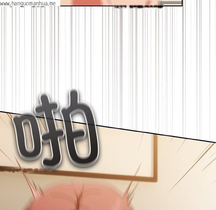 韩国漫画天降美差韩漫_天降美差-第41话在线免费阅读-韩国漫画-第91张图片
