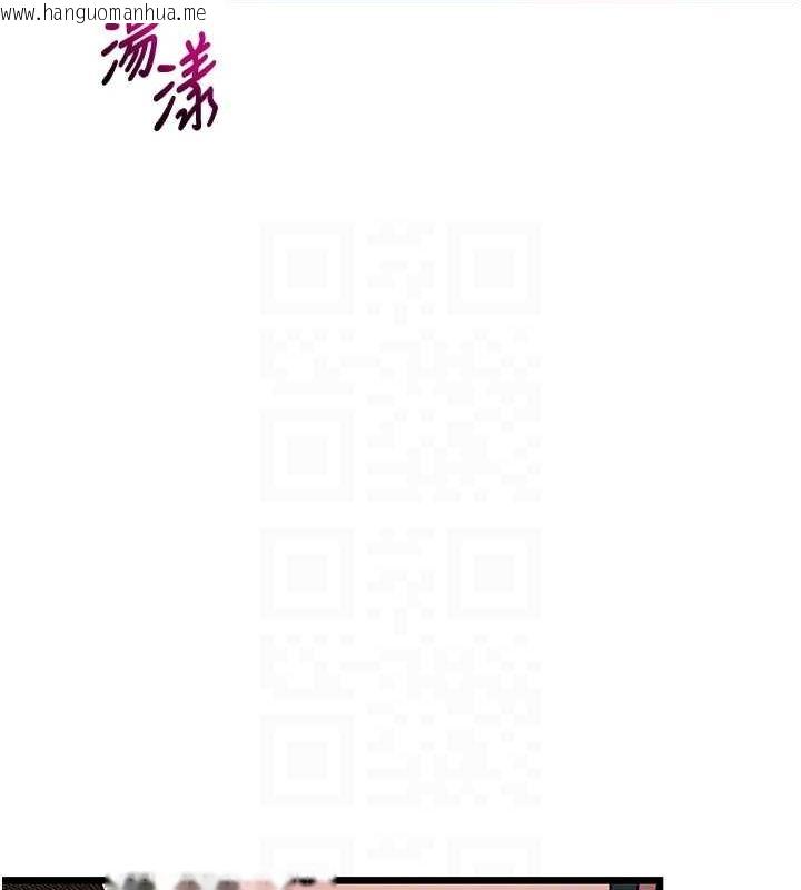 韩国漫画命运:贞洁欲女韩漫_命运:贞洁欲女-第30话-「涎」湿全身验真身在线免费阅读-韩国漫画-第86张图片