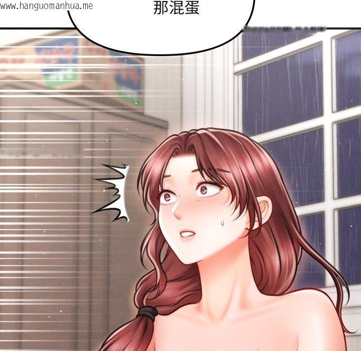 韩国漫画会长家的小儿子韩漫_会长家的小儿子-第5话在线免费阅读-韩国漫画-第109张图片