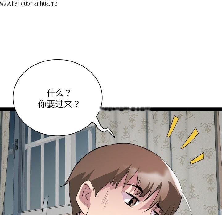 韩国漫画RE：23岁韩漫_RE：23岁-第34话在线免费阅读-韩国漫画-第7张图片