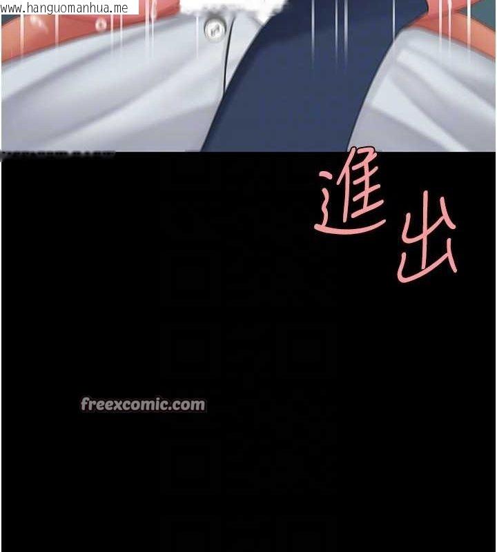 韩国漫画复仇母女丼韩漫_复仇母女丼-第95话-让可荞跌落谷底在线免费阅读-韩国漫画-第60张图片
