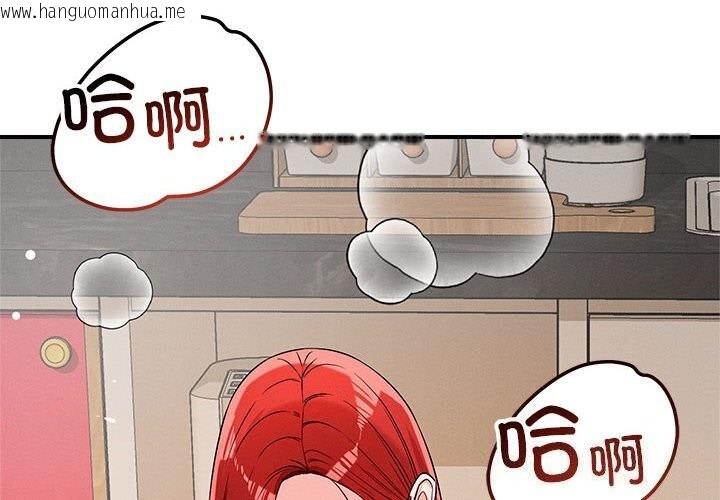 韩国漫画恋人未满韩漫_恋人未满-第38话在线免费阅读-韩国漫画-第4张图片