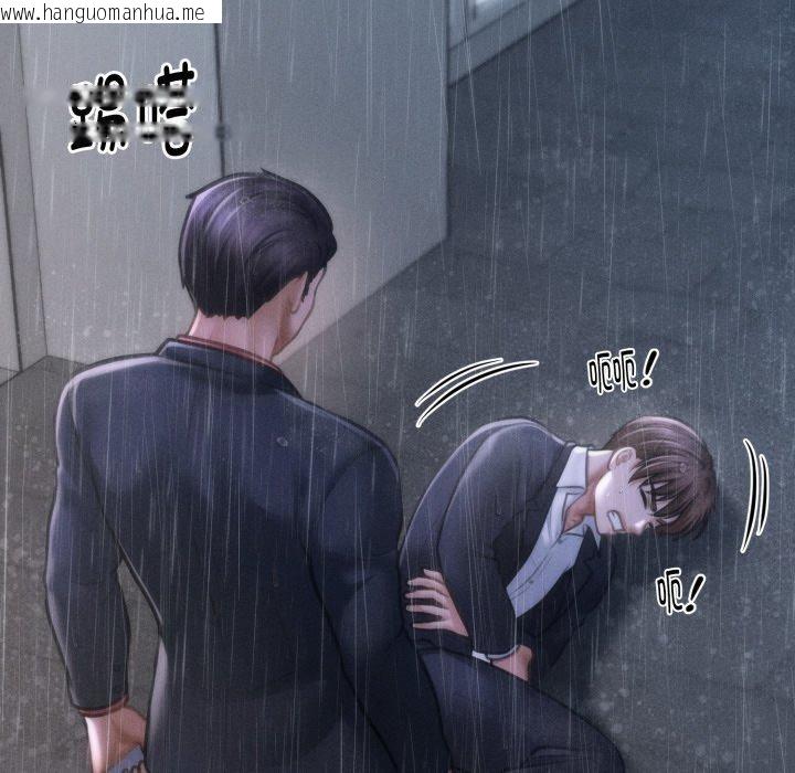 韩国漫画会长家的小儿子韩漫_会长家的小儿子-第5话在线免费阅读-韩国漫画-第157张图片