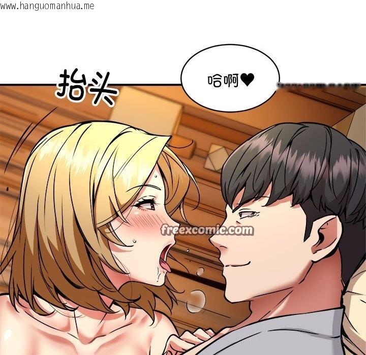 韩国漫画新都市外卖员韩漫_新都市外卖员-第37话在线免费阅读-韩国漫画-第32张图片