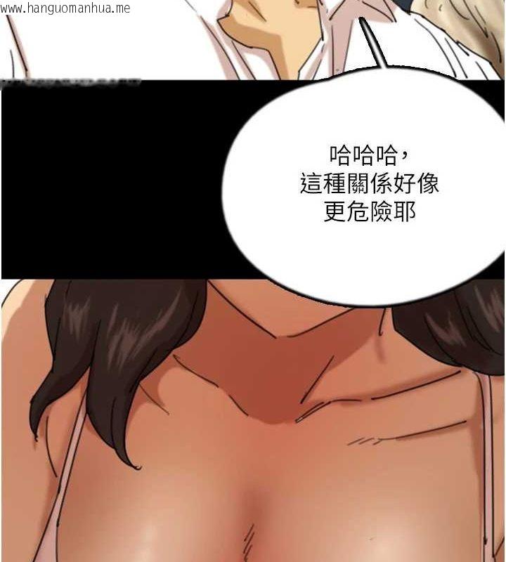 韩国漫画养父的女儿们韩漫_养父的女儿们-第74话-妳就这么想要吗?在线免费阅读-韩国漫画-第5张图片