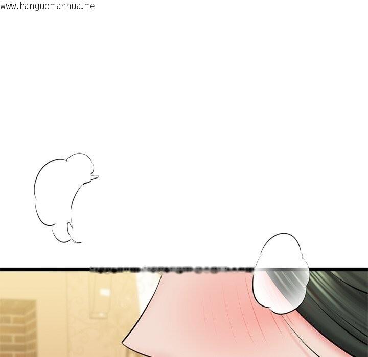 韩国漫画我的拉拉队宝贝韩漫_我的拉拉队宝贝-第30话在线免费阅读-韩国漫画-第171张图片