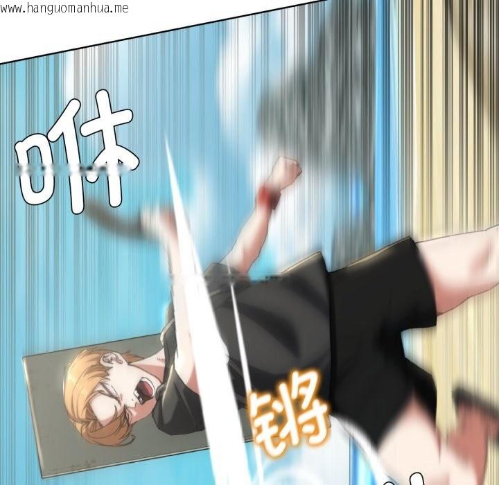 韩国漫画危险同学会韩漫_危险同学会-第57话在线免费阅读-韩国漫画-第53张图片